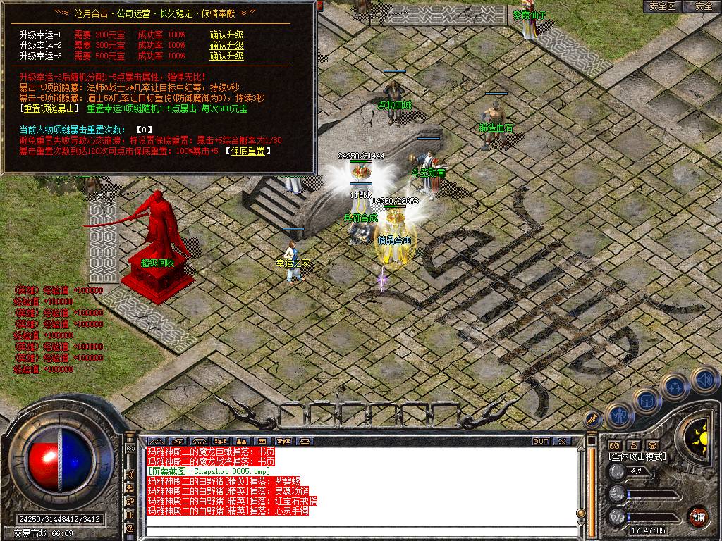 Snapshot_0006.jpg
