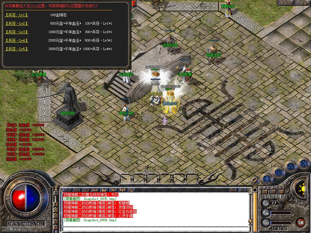 Snapshot_0007.jpg
