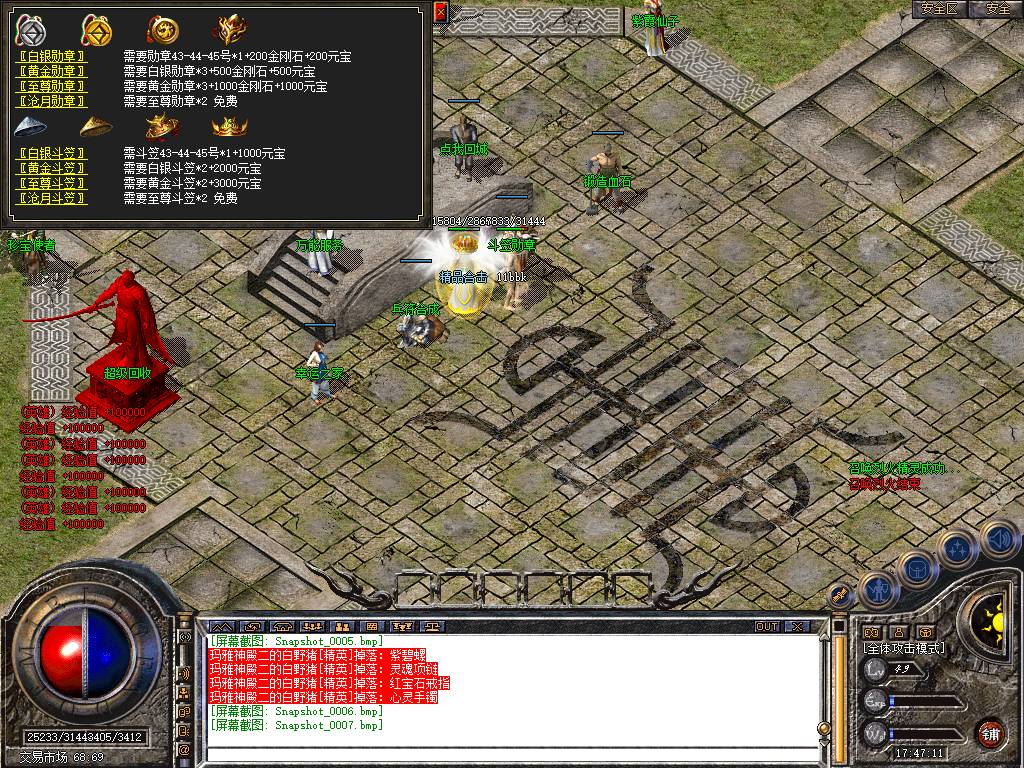 Snapshot_0008.jpg