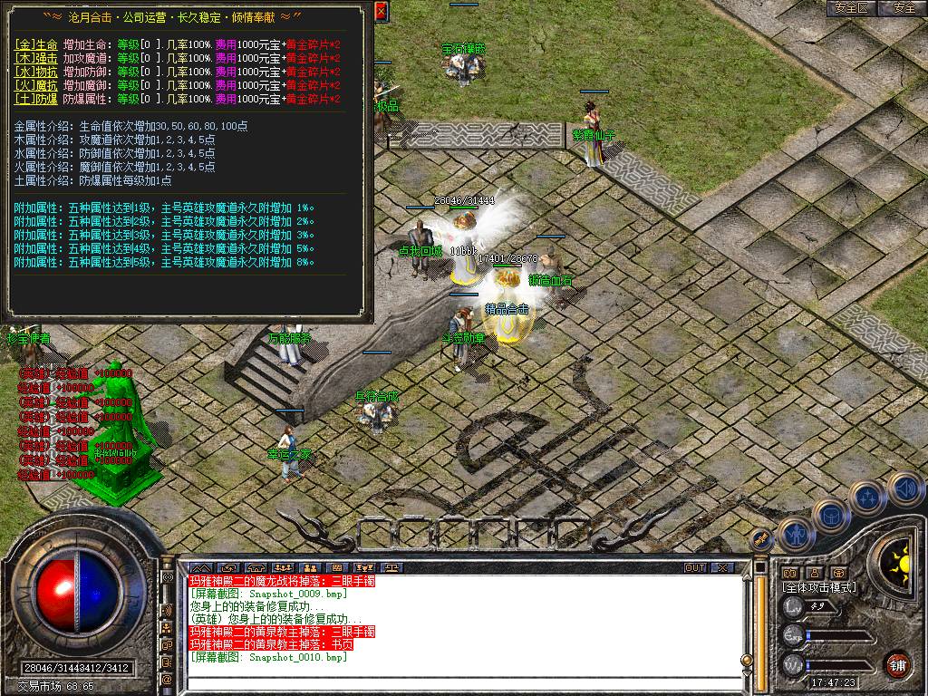 Snapshot_0011.jpg