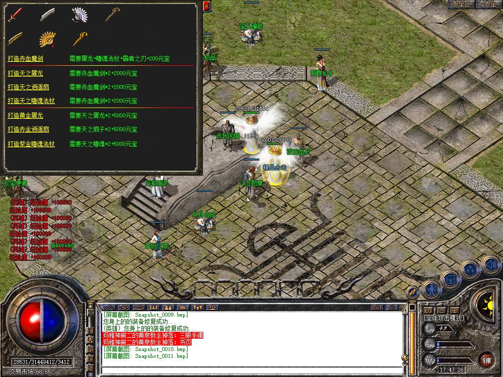 Snapshot_0012.jpg