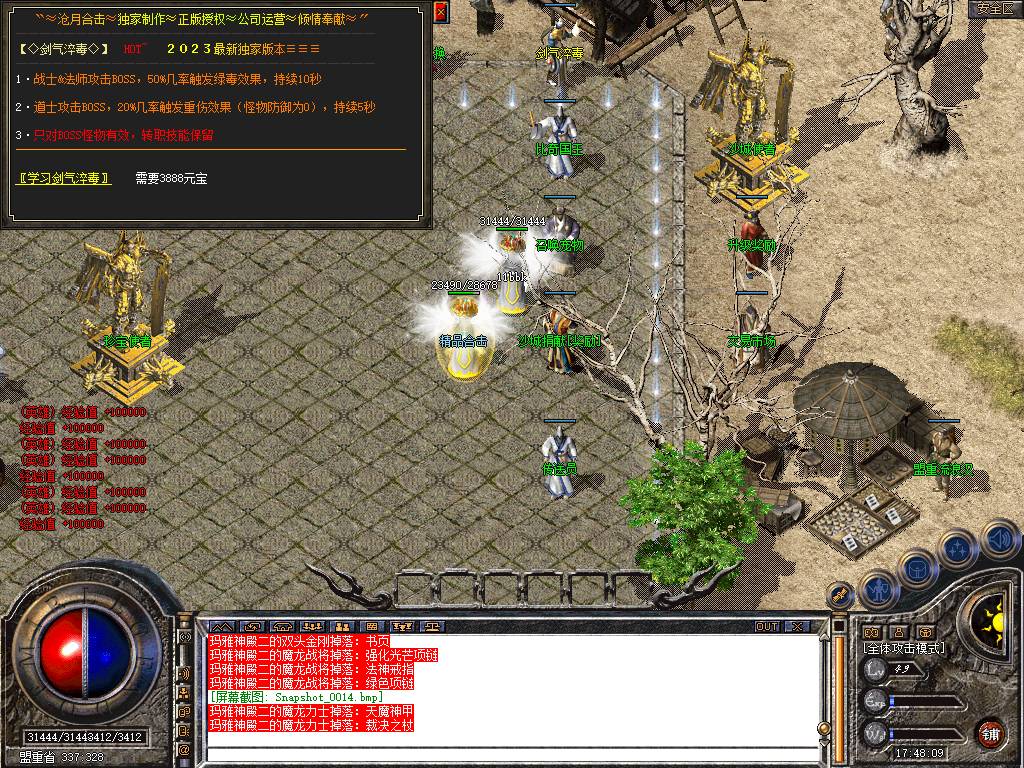 Snapshot_0015.jpg