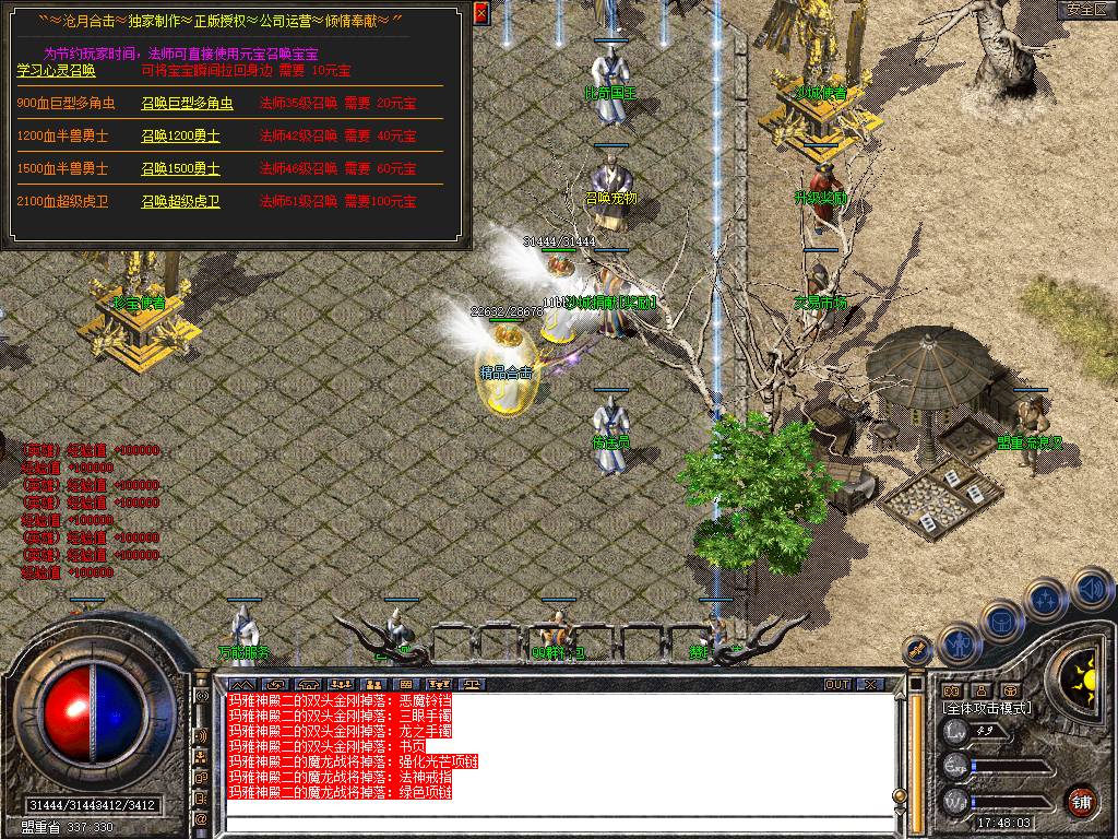 Snapshot_0014.jpg