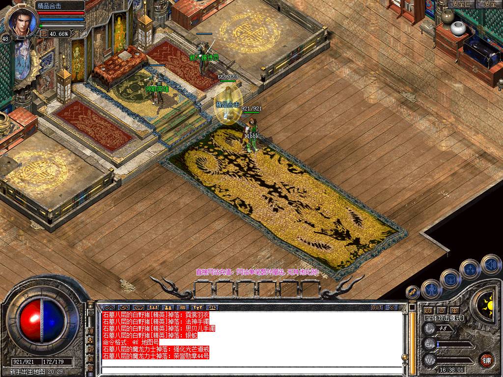 Snapshot_0001.jpg