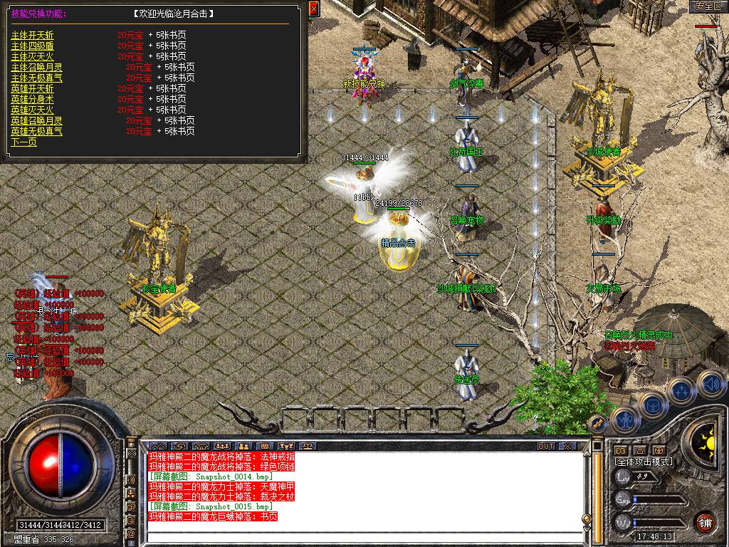 Snapshot_0016.jpg