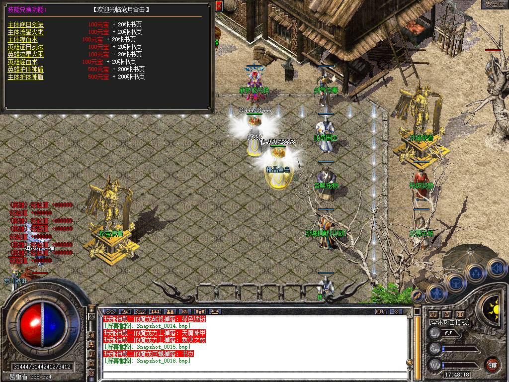 Snapshot_0017.jpg