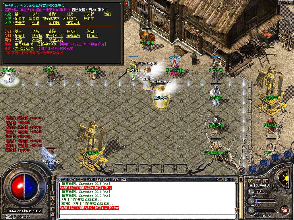 Snapshot_0018.jpg