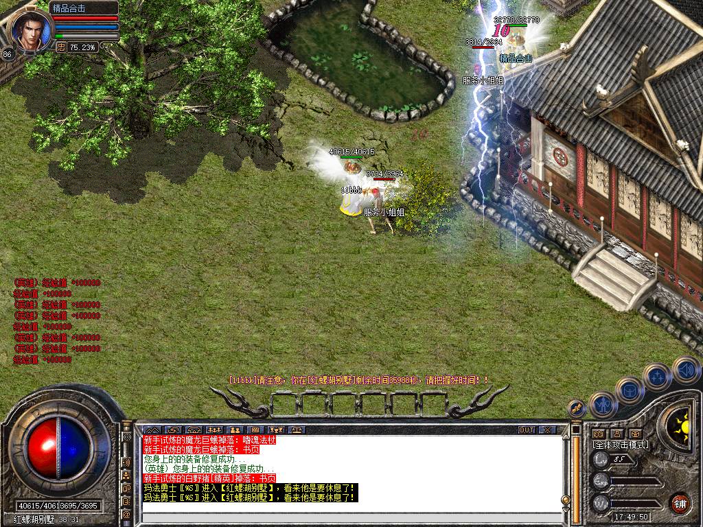 Snapshot_0019.jpg