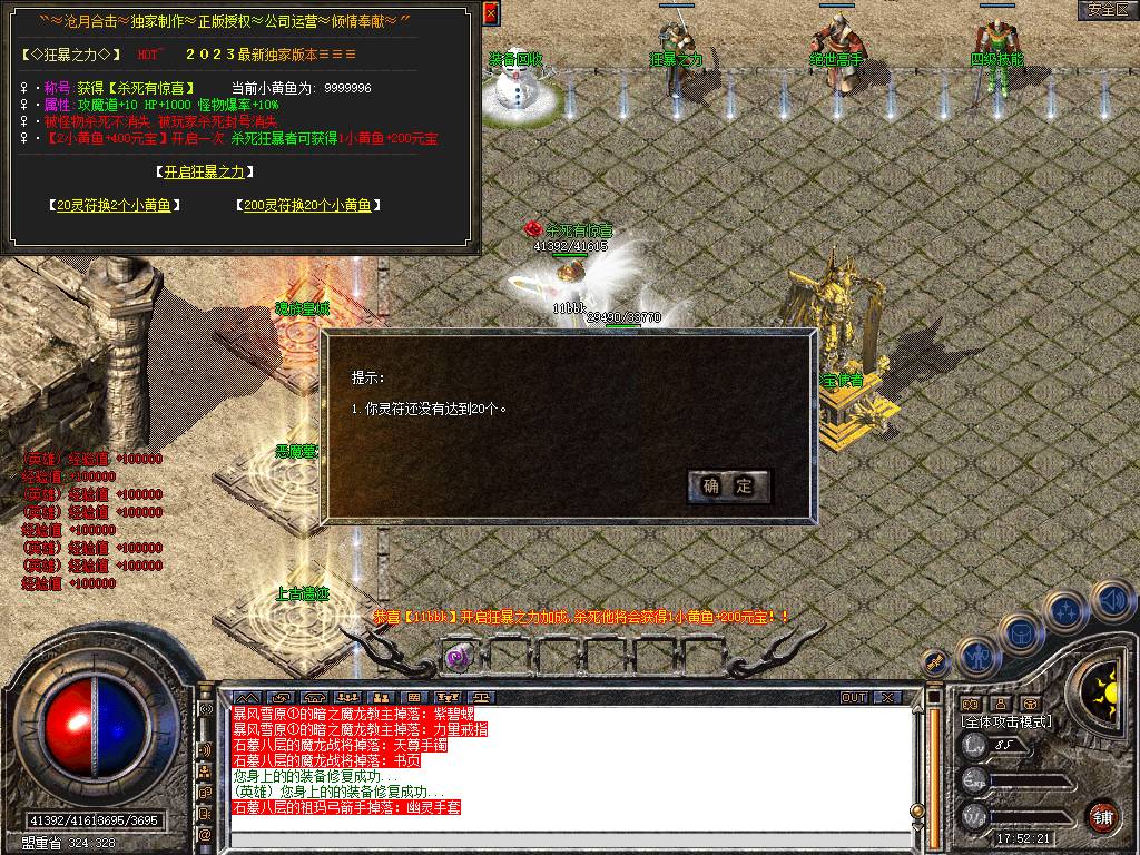 Snapshot_0022.jpg