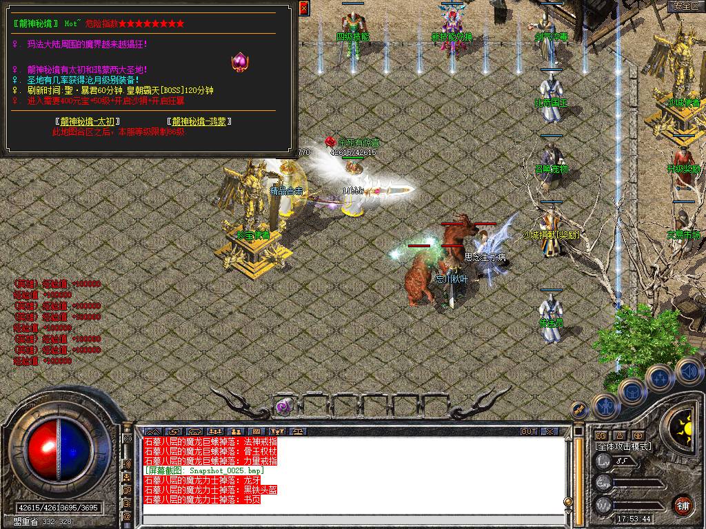 Snapshot_0026.jpg