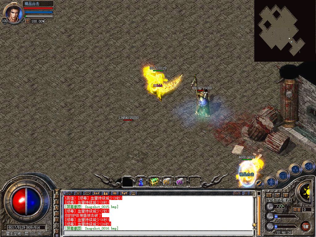 Snapshot_0017.jpg