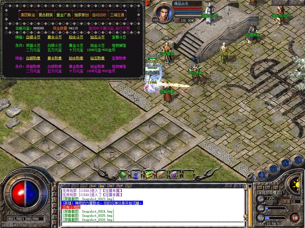Snapshot_0027.jpg