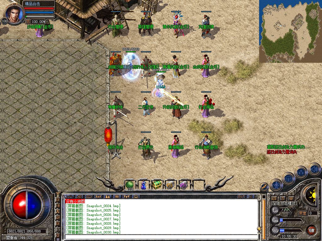 Snapshot_0031.jpg