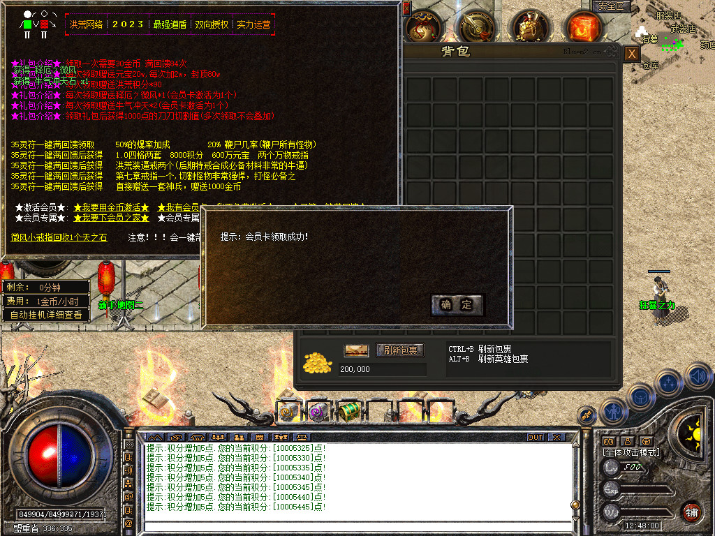 Snapshot_0009.jpg