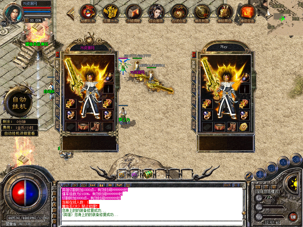 Snapshot_0011.jpg