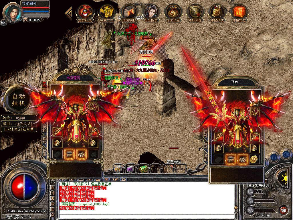 Snapshot_0020.jpg