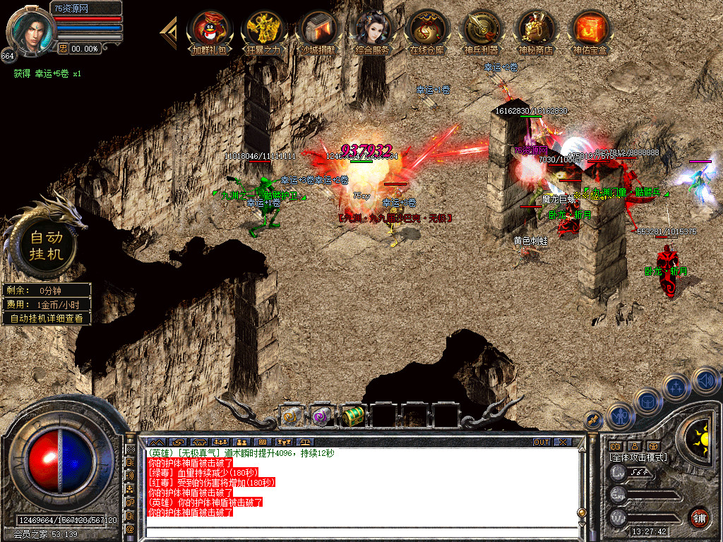 Snapshot_0022.jpg