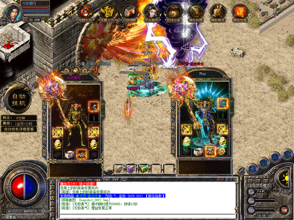 Snapshot_0028.jpg