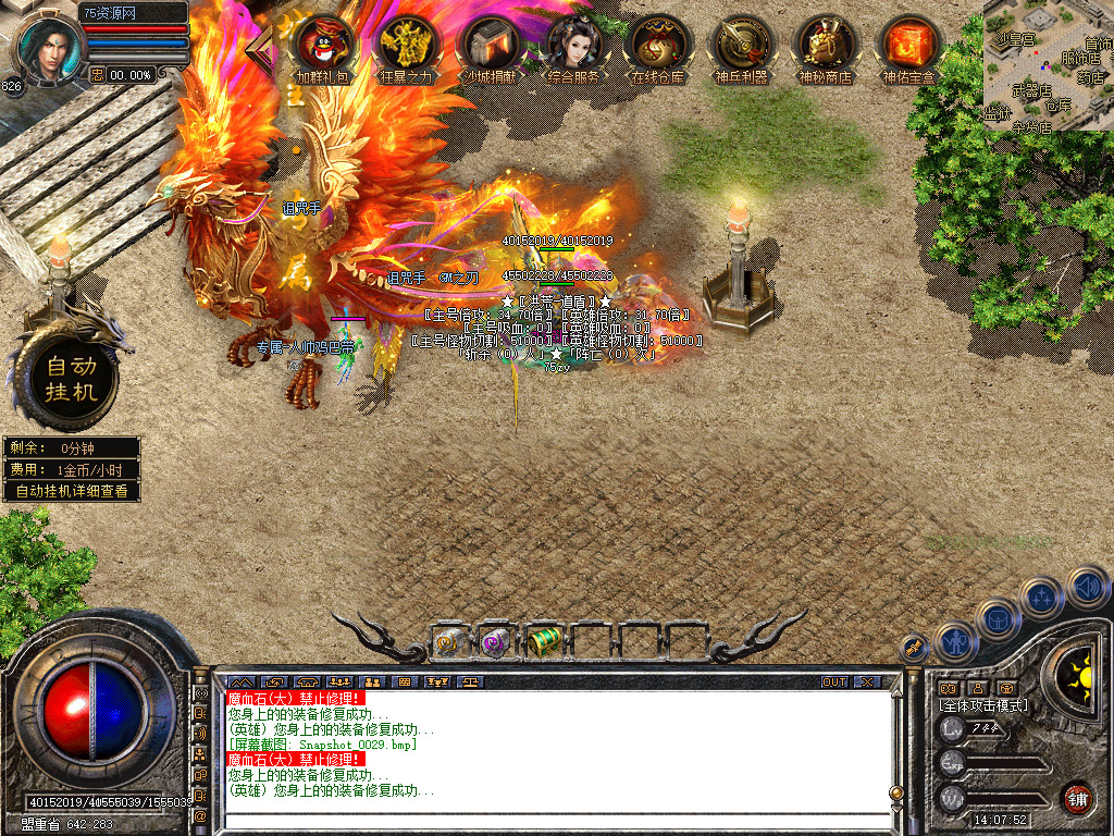 Snapshot_0030.jpg