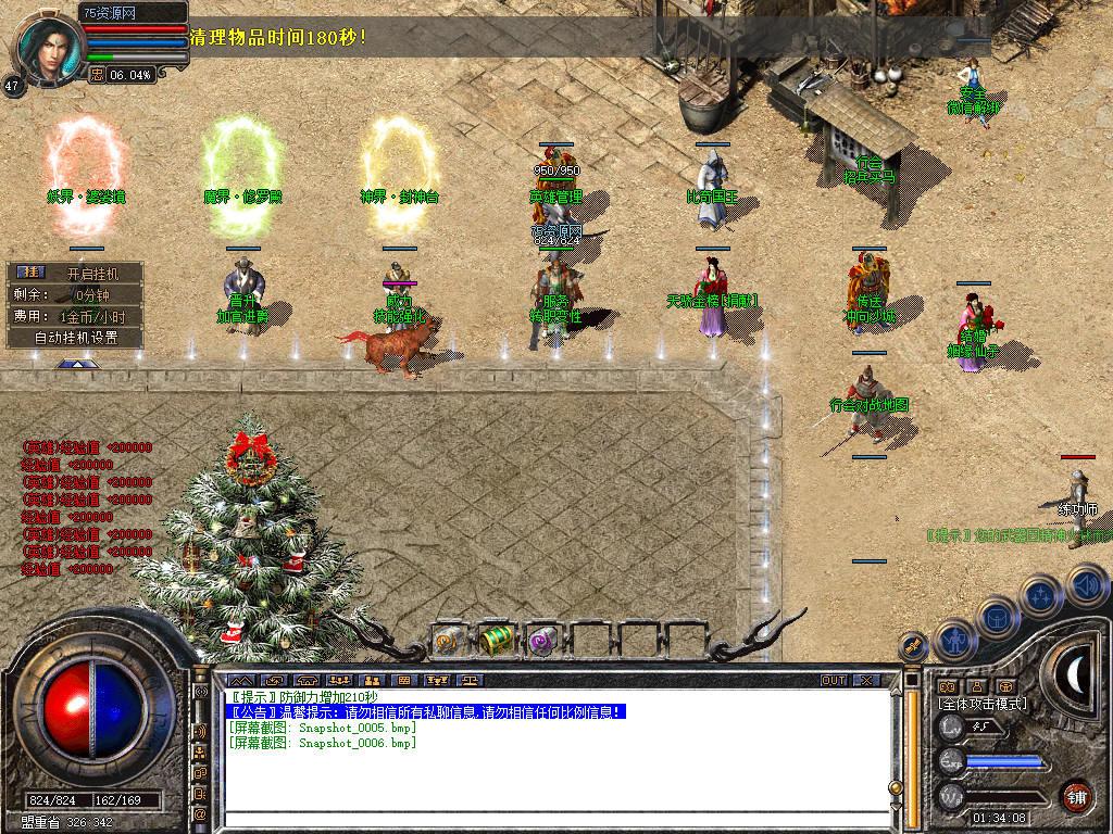 Snapshot_0007.jpg