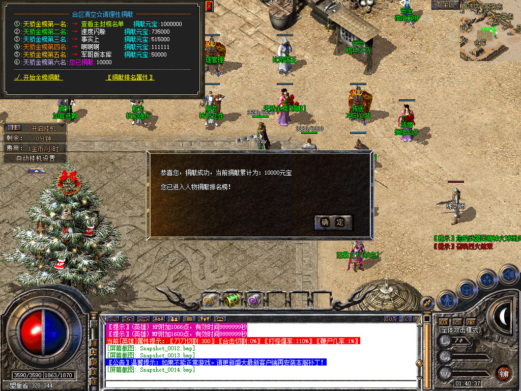 Snapshot_0015.jpg