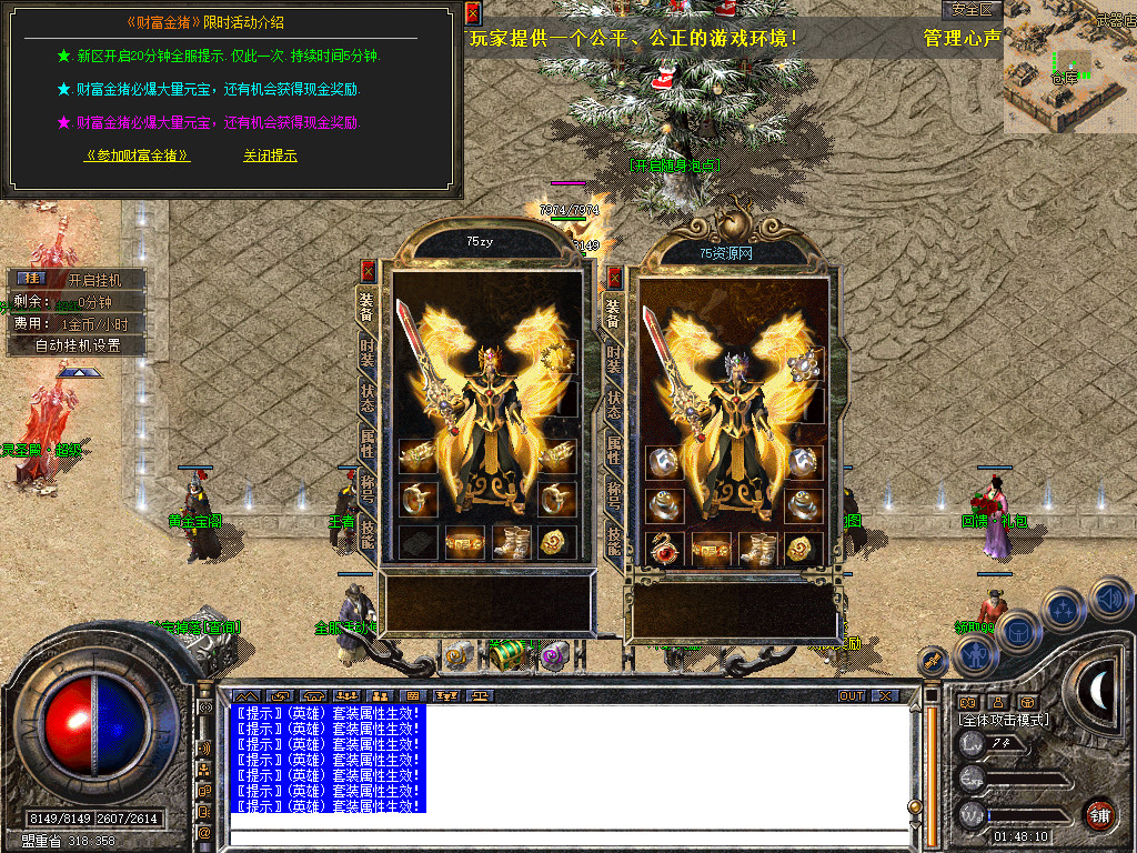 Snapshot_0018.jpg