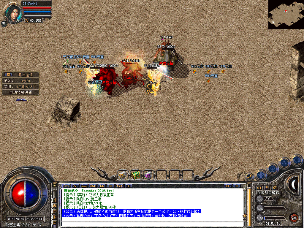 Snapshot_0019.jpg