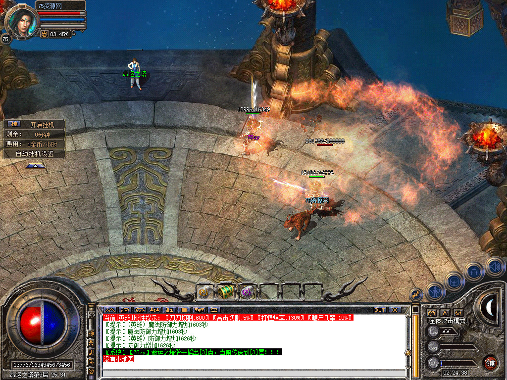 Snapshot_0030.jpg
