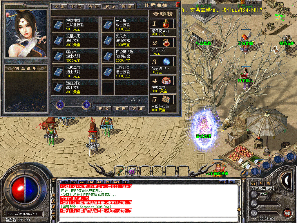Snapshot_0009.jpg
