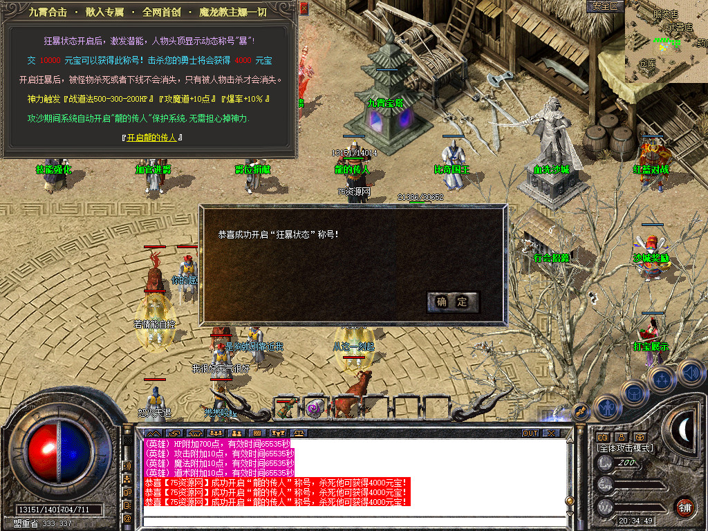 Snapshot_0014.jpg