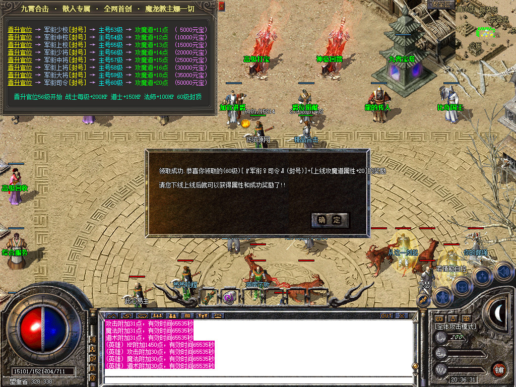 Snapshot_0015.jpg