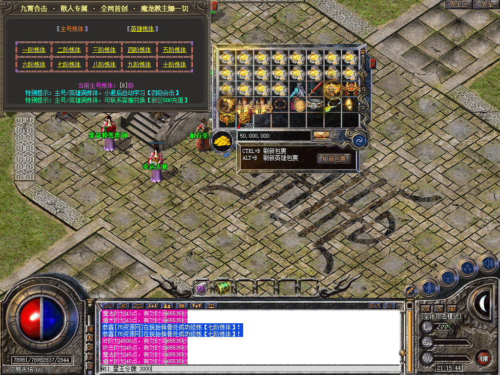 Snapshot_0024.jpg