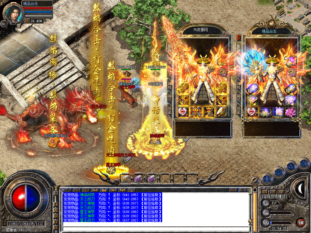Snapshot_0024.jpg