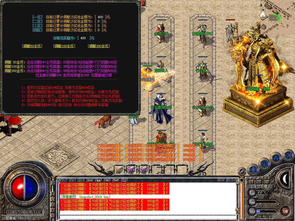 Snapshot_0025.jpg