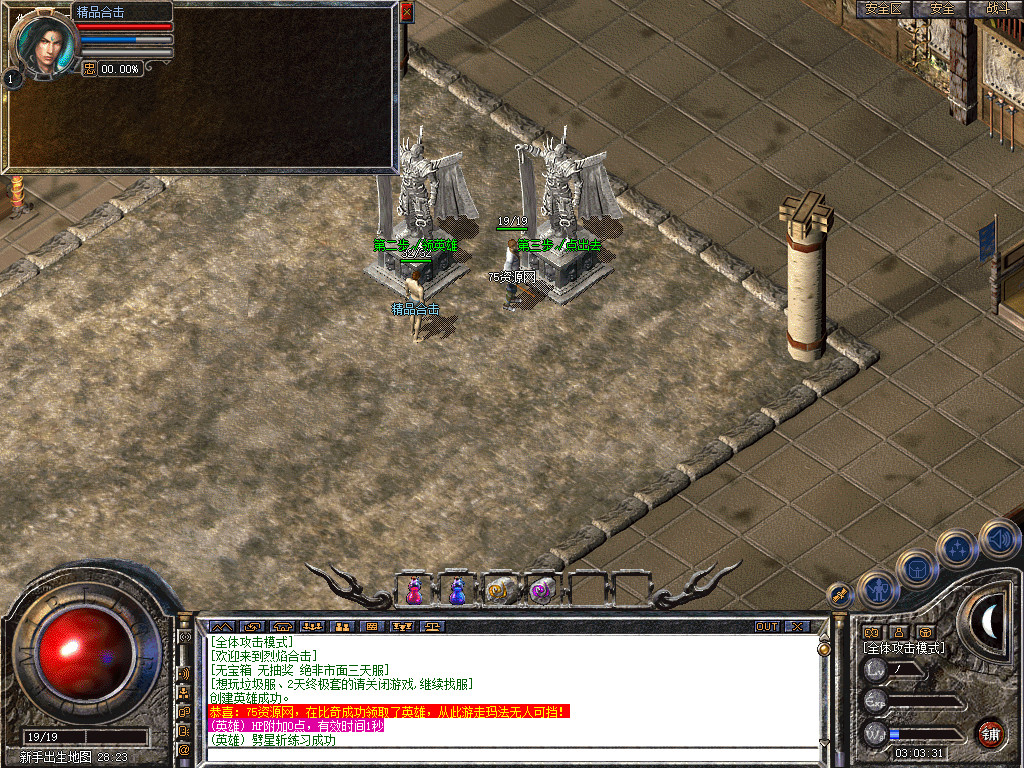 Snapshot_0001.jpg