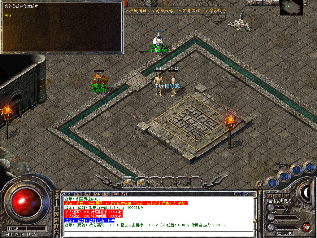 Snapshot_0002.jpg