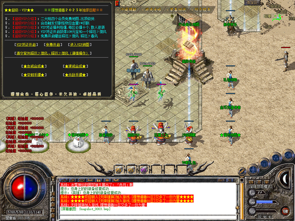 Snapshot_0003.jpg