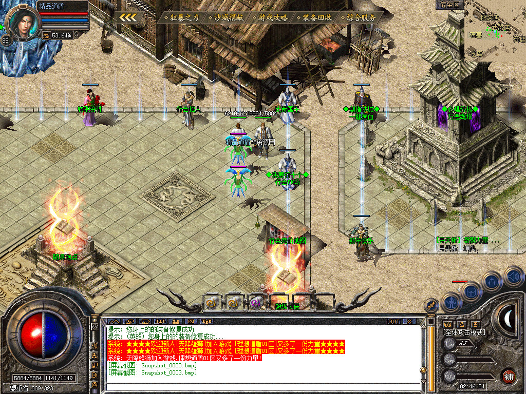 Snapshot_0004.jpg