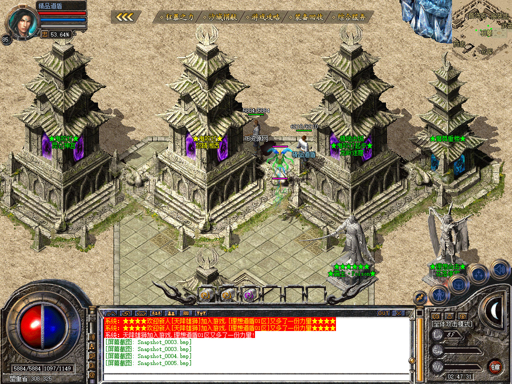 Snapshot_0006.jpg