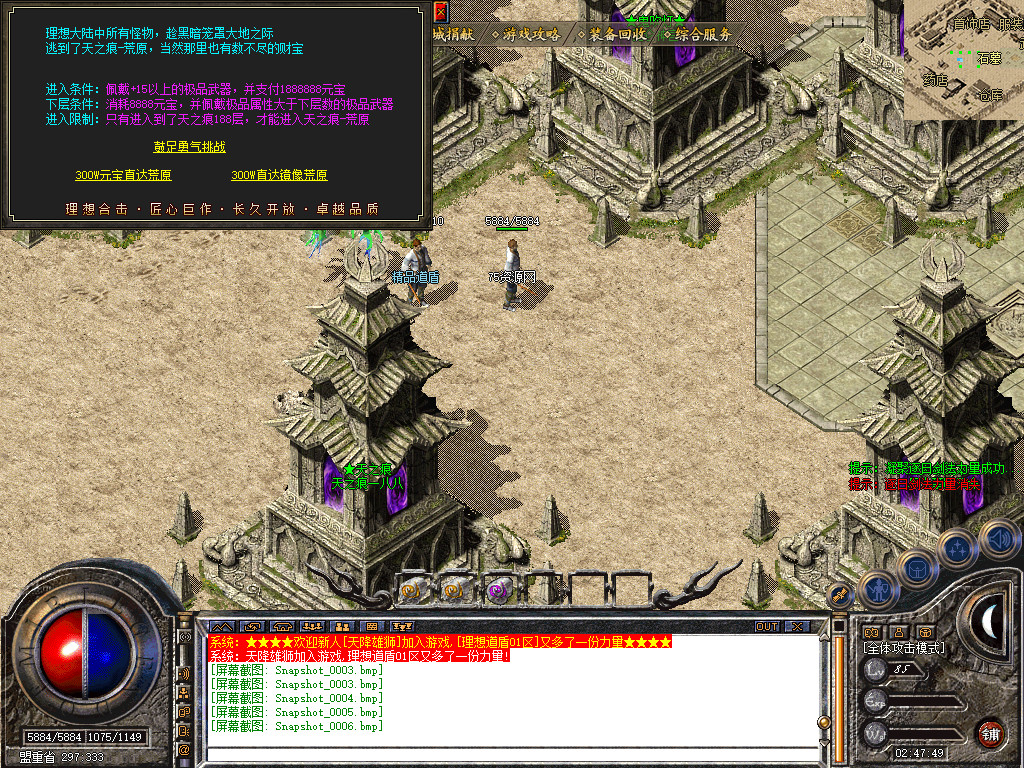 Snapshot_0007.jpg