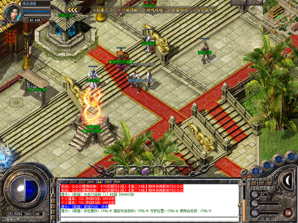 Snapshot_0010.jpg
