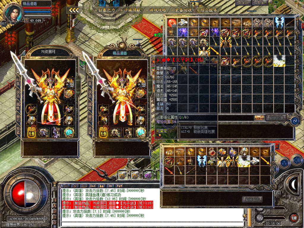 Snapshot_0018.jpg