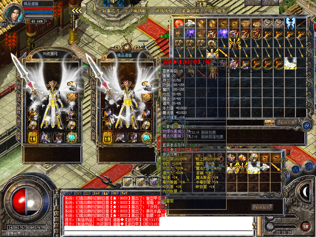 Snapshot_0019.jpg