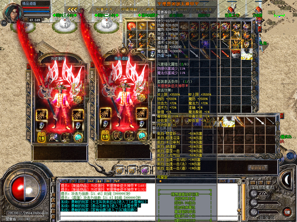 Snapshot_0025.jpg