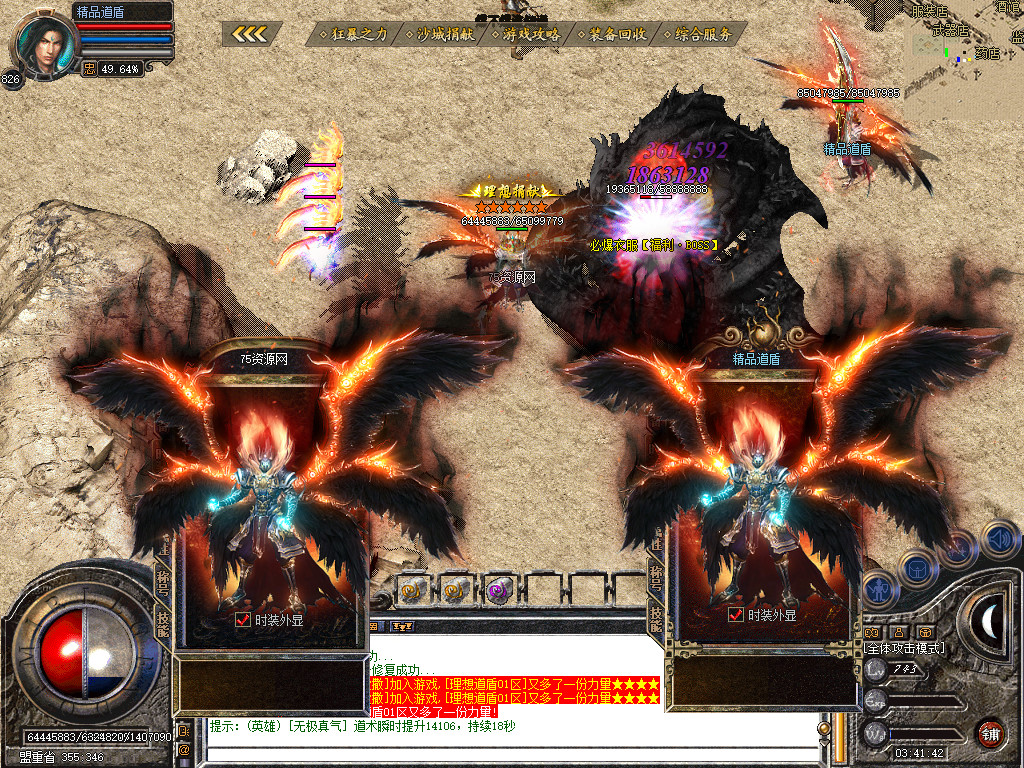 Snapshot_0028.jpg