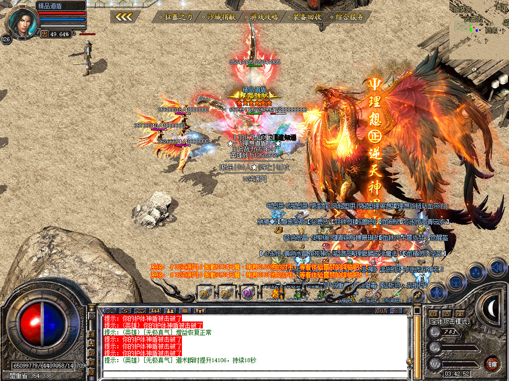 Snapshot_0029.jpg