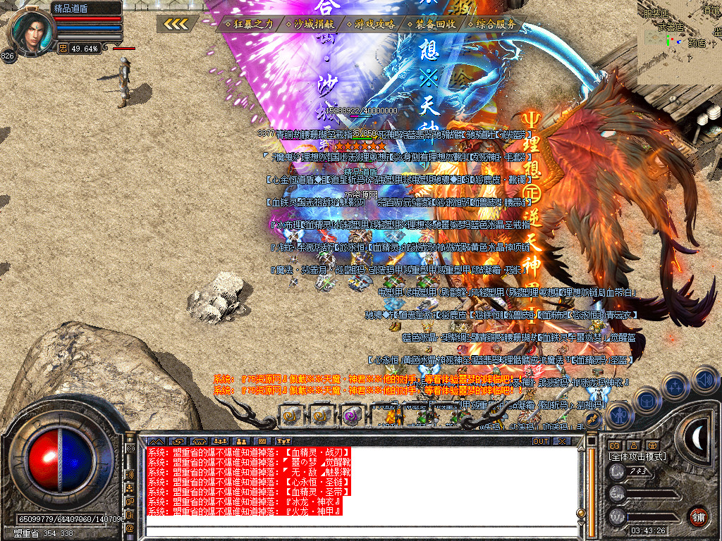 Snapshot_0030.jpg