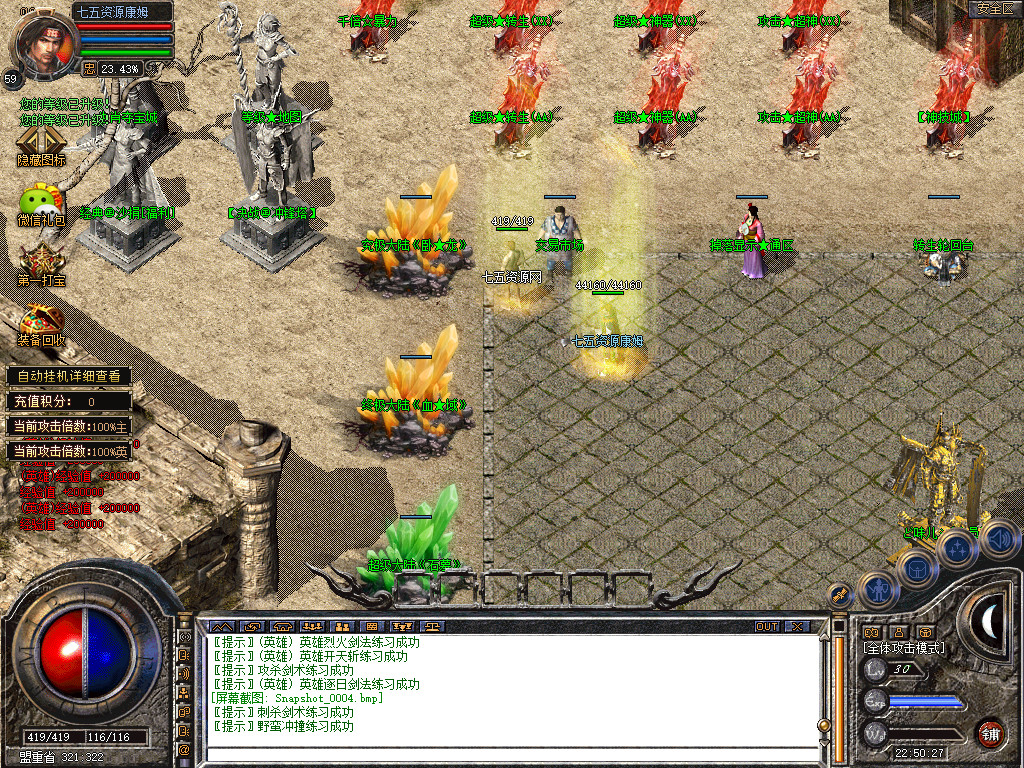 Snapshot_0005.jpg
