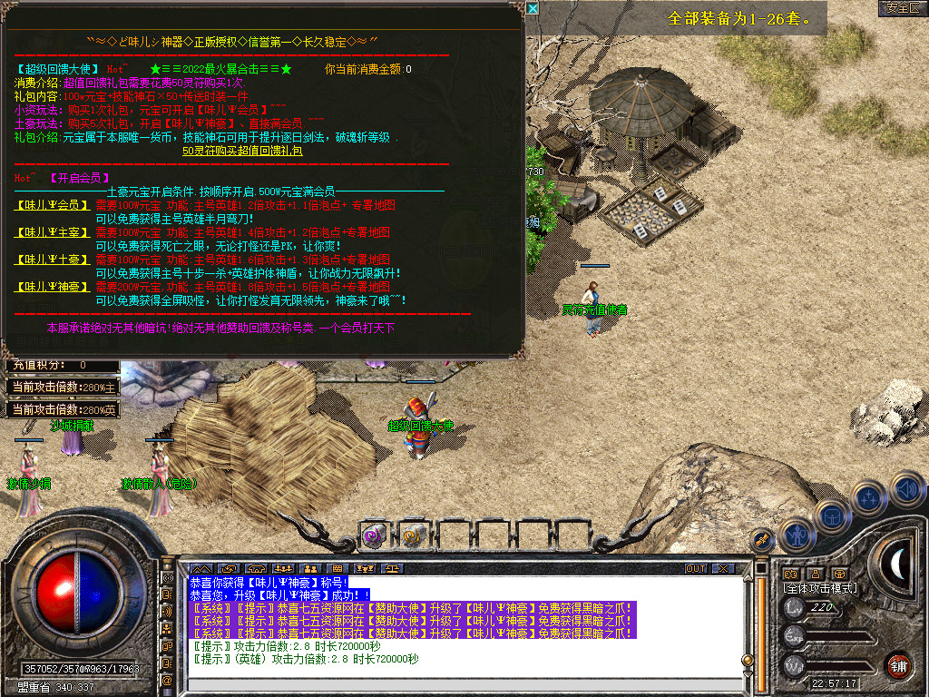 Snapshot_0008.jpg