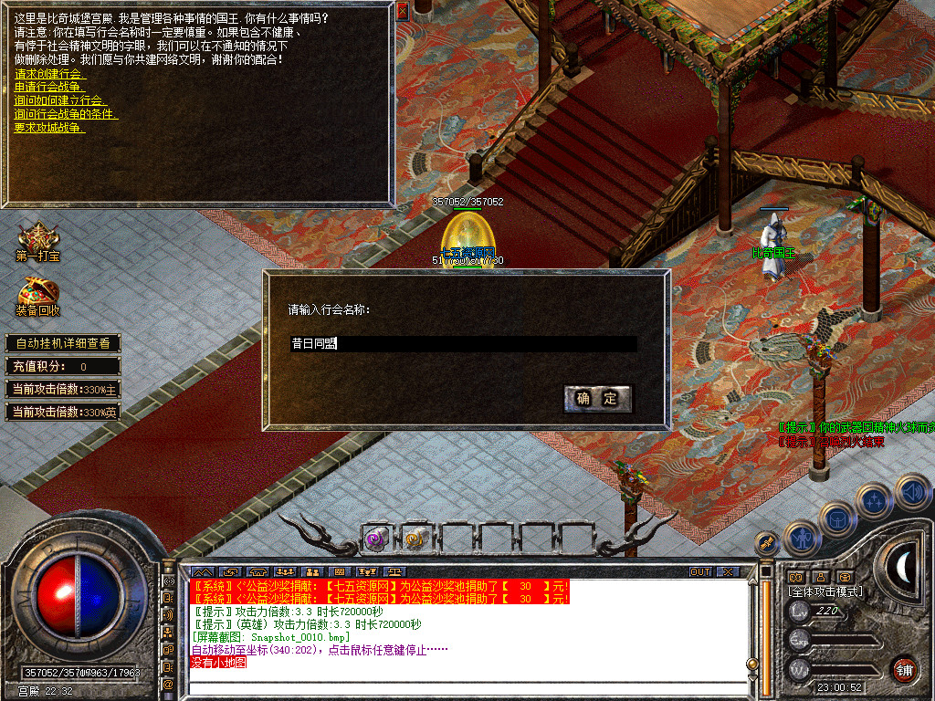 Snapshot_0011.jpg